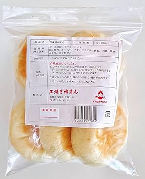焼き肉まん 81F6cBRC+zL._UF350,350_QL80_.jpg